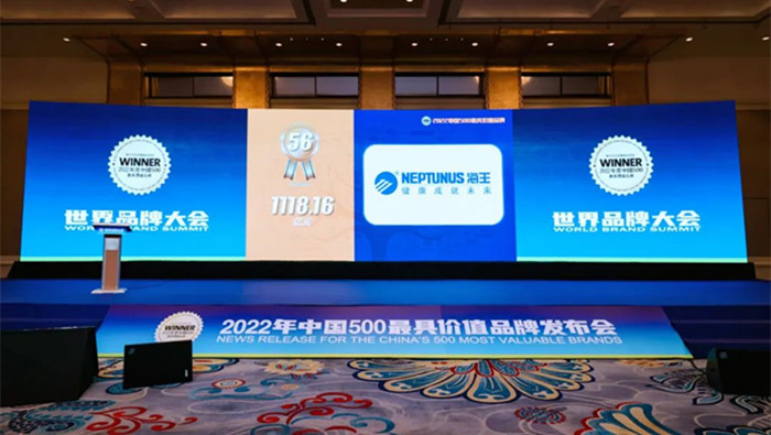 2022年，海王品牌價值1118.16億，較2021年增長82.35億